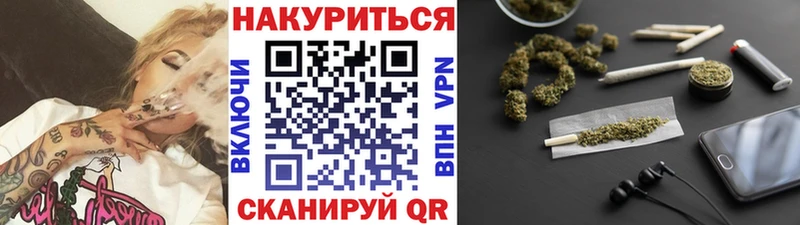 Купить наркотики сайты Куртамыш Канабис  А ПВП  Cocaine  ГАШ  Меф мяу мяу 