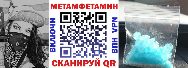 АМФЕТАМИН VHQ  Куртамыш 