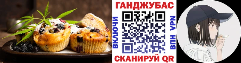 Печенье с ТГК конопля  купить наркоту  Куртамыш 