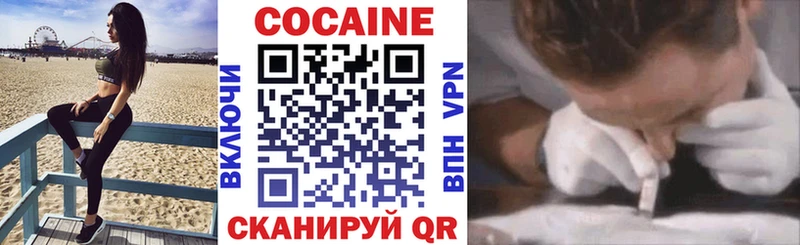 хочу   Куртамыш  Cocaine 98% 