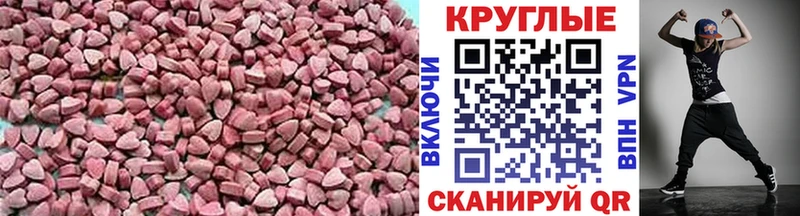 купить закладку  Куртамыш  ЭКСТАЗИ диски 