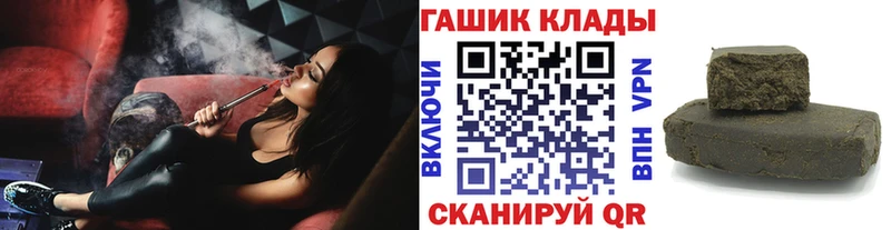 ГАШ Ice-O-Lator  где купить наркоту  Куртамыш 