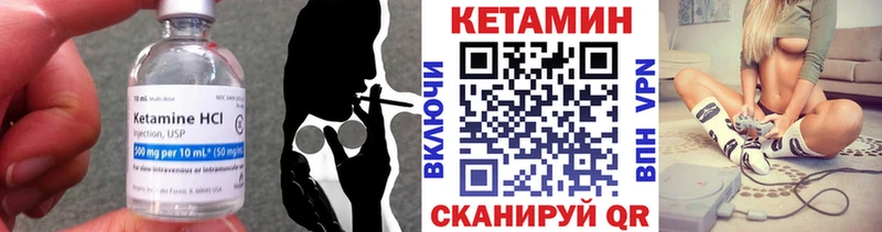 где купить наркотик  Куртамыш  Кетамин VHQ 