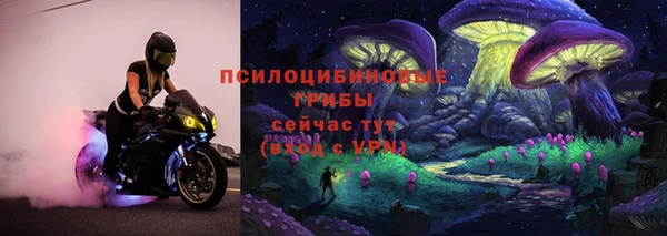 наркотики Бикин