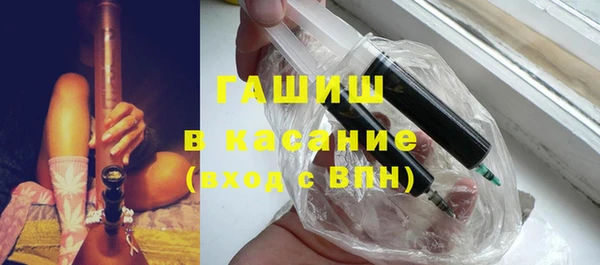 кристаллы Липки