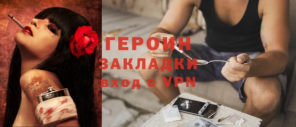 наркотики Кулебаки