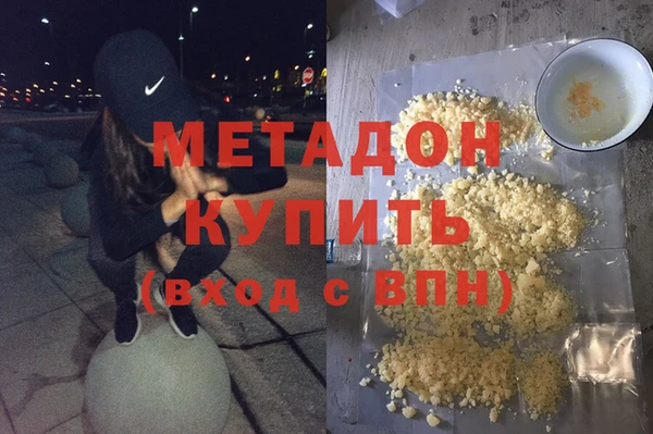 кокаин премиум Куйбышев