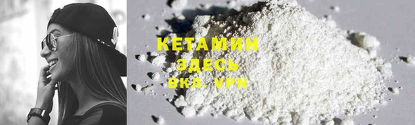 кокаин премиум Куйбышев