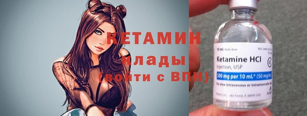 наркотики Лиски