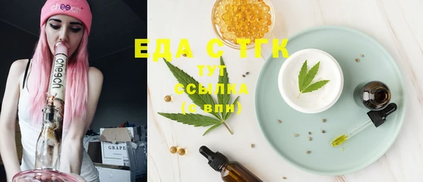 наркотики Кулебаки
