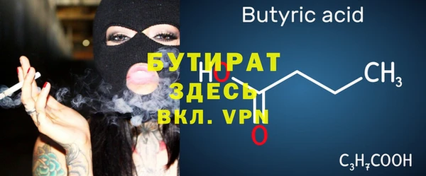 наркотики Лиски