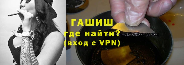 кристаллы Липки