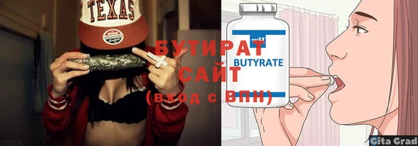 наркотики Кулебаки