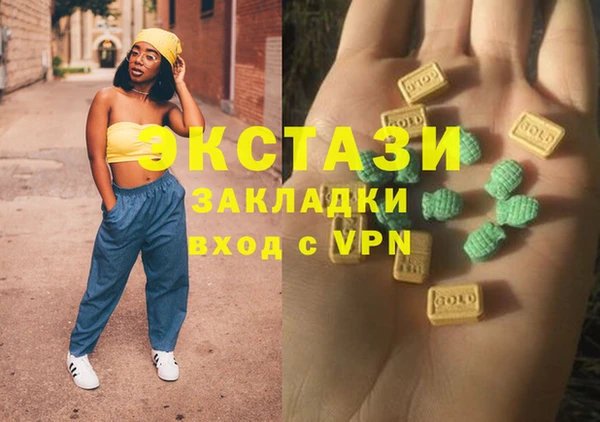 индика Красноперекопск
