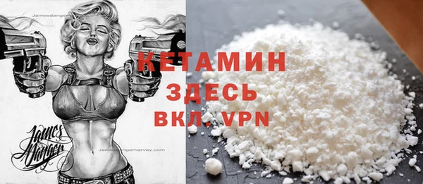 кристаллы Липки