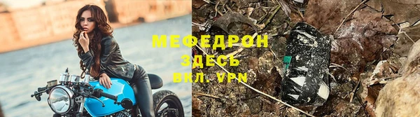 меф VHQ Кукмор