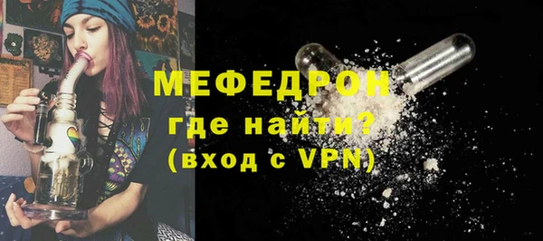 кокаин премиум Куйбышев