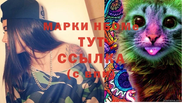 наркотики Лиски