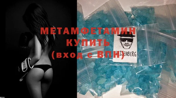 кристаллы Липки