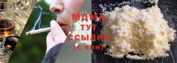 наркотики Кулебаки