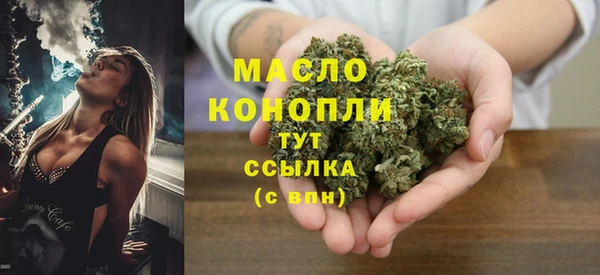 кристаллы Липки