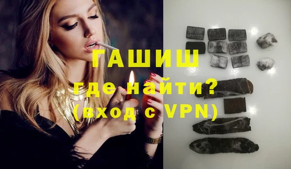 наркотики Лиски