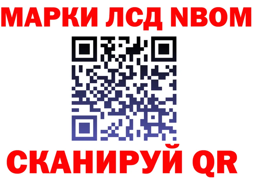 A PVP кристаллы ТОР это кракен Куртамыш