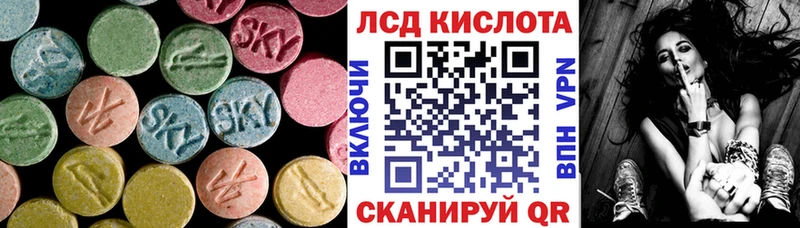 LSD-25 экстази кислота  ОМГ ОМГ зеркало  Куртамыш 