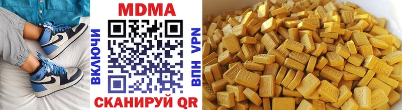 нарко площадка Telegram  магазин продажи наркотиков  Куртамыш  MDMA VHQ 