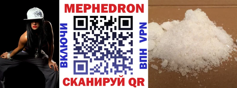 МЕФ мука Куртамыш