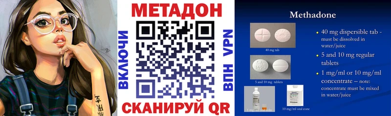 МЕТАДОН мёд  omg ссылка  Куртамыш 