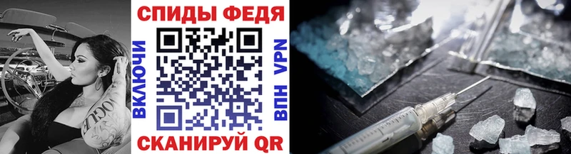 МЕТАМФЕТАМИН Декстрометамфетамин 99.9%  где найти наркотики  Куртамыш 